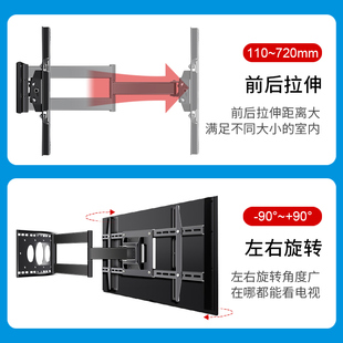 43寸适 极速超薄电视伸缩挂架旋转折叠r壁挂支架75D4PS