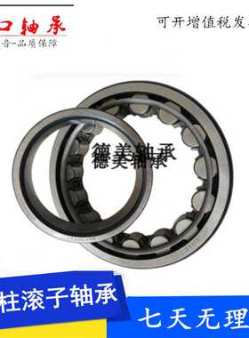 极速。进口碎圆柱滚子轴承NU12E NU1E NU14E/QNJ空压机粉机用高速