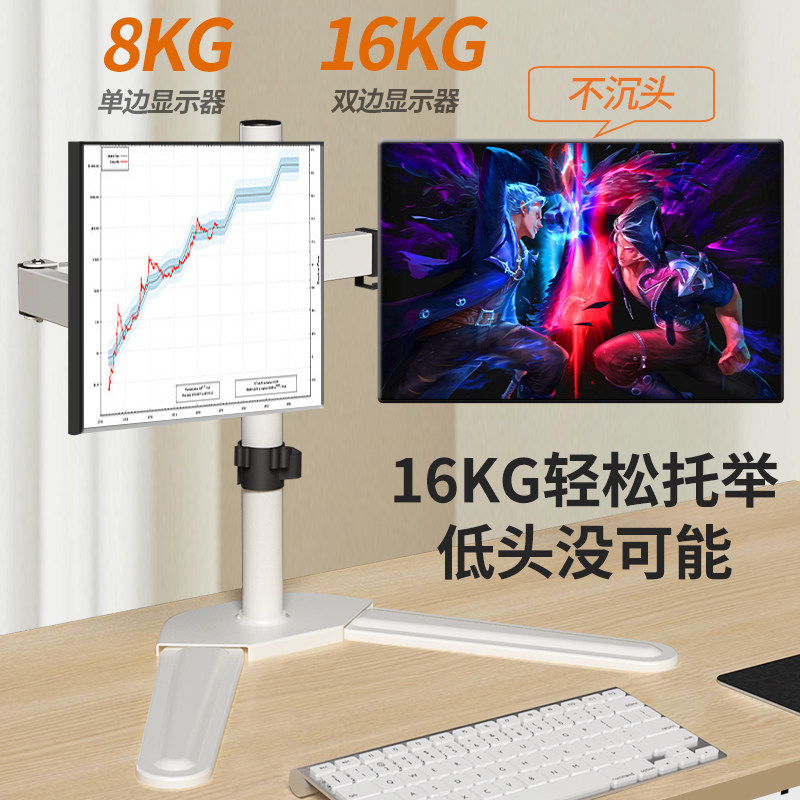极速24-27-32英寸双屏显示器B拼接支架电脑机械臂悬臂桌面增高调