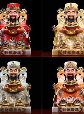 极速汉白玉贴金i财神爷佛像 招财 家用 文财神像店铺开业送礼招财