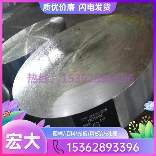 极速45号 模具钢材S50C钢板t S45C 45号钢 A3  50 扁钢可加工光板