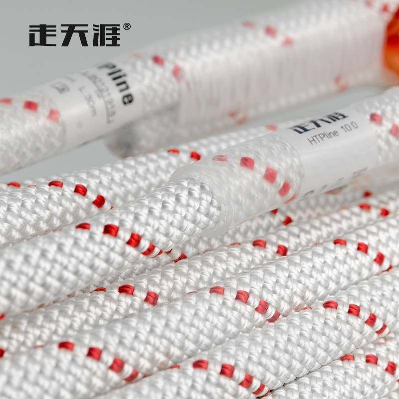 极速走天涯登山绳攀岩绳攀登绳速降绳户J外救援绳高空作业静力绳