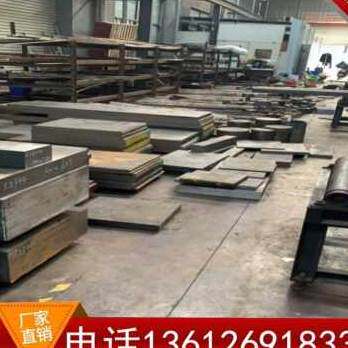 新品厂促新销钢精a3q2345钢板号模具板钢AM板光板零45模具钢材切