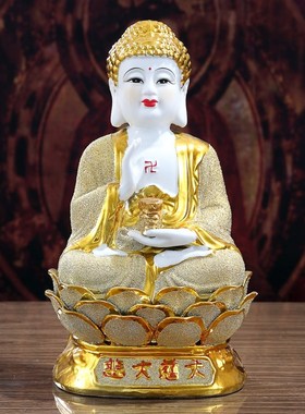 极速陶瓷如来佛祖释迦悉尼药师佛阿尼陀佛三宝Z家用摆件品