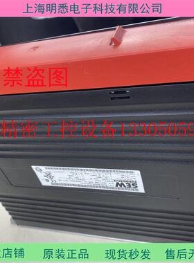 极速议价SEW赛威变频器MDX61B0005/0011/001J4/0008-5A3-4-00/现