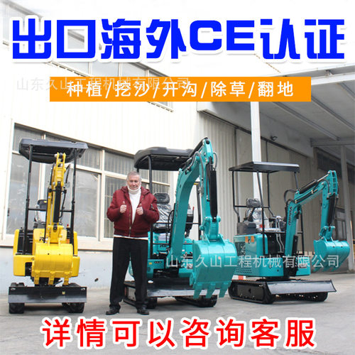 新品小型挖土机家用n挖土农用小怪手10勾机果园大棚室内破碎微型