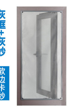 极速。【亦选】i磁吸自粘Q防蚊纱窗网 家用简易磁吸窗纱门帘加密