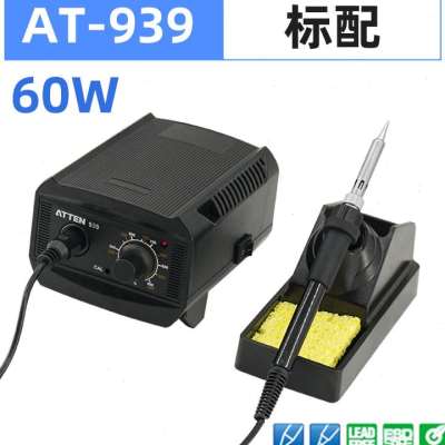 极速AT939调温恒l温防静电焊台60W插拔芯电烙铁936烙铁头通用937