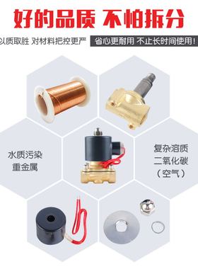 极速4分2W160-15常闭电磁阀水阀220V 24V 12VK 2分2W025-081寸2W2