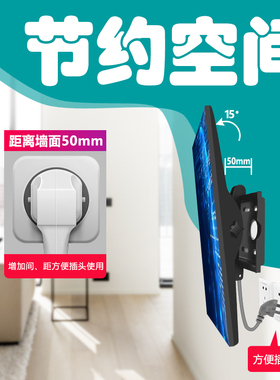极速可调电视机挂架壁挂支架nLE43C8 LE32C8 65R3 LU55X5/50寸适