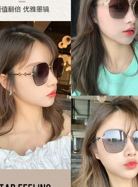 极速太阳眼镜女202n2年新款潮网红街拍大脸显瘦太阳眼镜抗UV开车