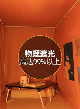 极速学生宿舍蚊帐加厚强遮光床帘B一体式上铺下铺寝室通用全封闭