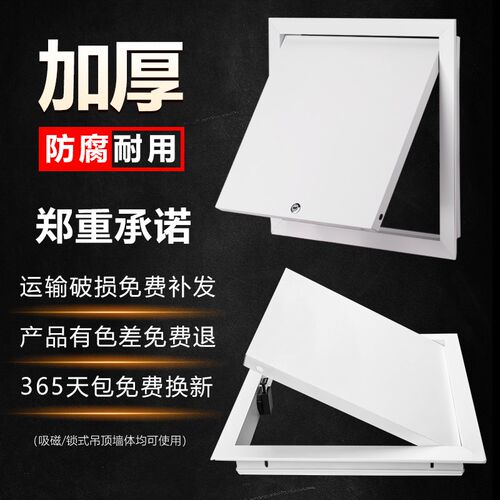 新品铝合金检修口装饰盖板空调z石膏吊顶墙面管道维修隐形下水道