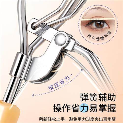 极速认准抖音UTV睫毛夹卷翘持久定型初学者N睫毛神器睫毛夹子卷翘