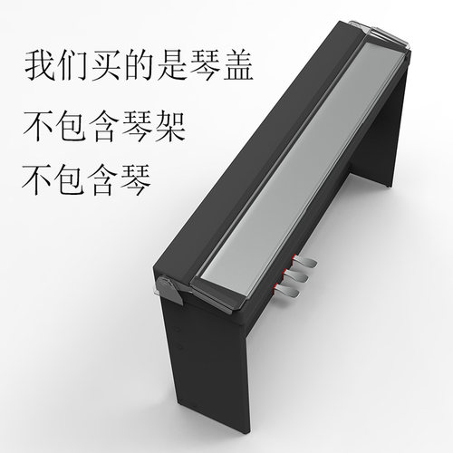 新品电子琴谱架台板P95P115P48P1E25山叶CASIO罗兰乐谱架通用家用