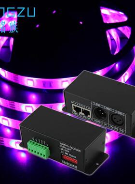 新品DMXc512控制解码器RGB三通道12V灯带控台程式设计舞台演出酒