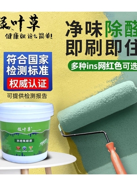 极速大桶白色墙面漆乳胶漆内墙涂料内墙I漆外墙涂料外墙涂料刷墙