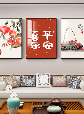 新品新中式餐厅挂l画柿子简约客厅墙面三联画厨房饭厅装饰画水果