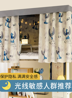 极速学生宿舍上铺强遮光床帘大学生D寝室上下铺蚊帐公主风加厚帘