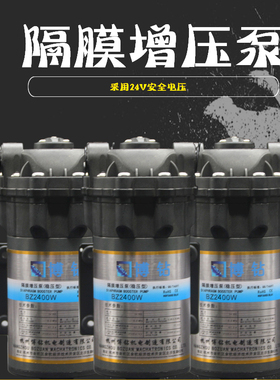 新品博钻增压泵400G静音隔膜滤水机净水器稳压泵S商用纯水400加仑