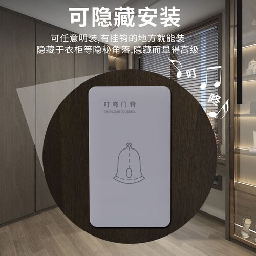 新品酒店开关宾馆明装叮咚门铃220V交流电有线S机械式悬挂喇叭强