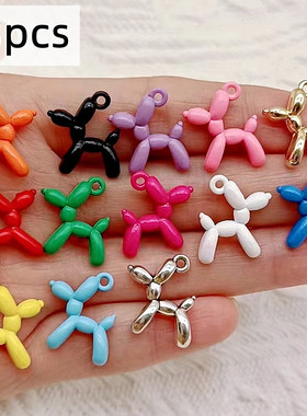极速13pbcs 19*15mm 13colors 3D Balloon Dog Metal Charms Pend