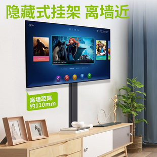 55E8 55G5U 65G5U寸免打 Y50 极速适用于康佳电视i机落地支架Y43