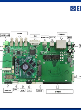 极速EVM3531A 开发板 海思Hi3531AV100 高性能视频处X理 分析编解