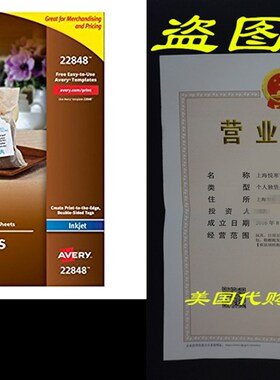 极速Avery Printable Tags with Strings, SKcallop, 2 x 1.25 In
