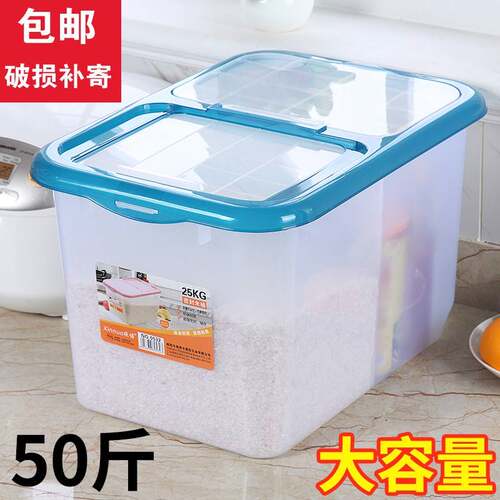 极速家用50斤装k双层米箱面箱一体分两格储米桶分隔米面粉密封双