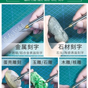极速激光雕刻笔i刻字机小型金属铭牌打刻机橄榄核玉石木雕电动刻