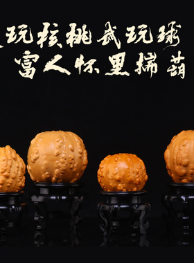 新品疙瘩葫芦把i玩葫芦摆件手把件天然文玩小手捻包浆兰州针刺烙