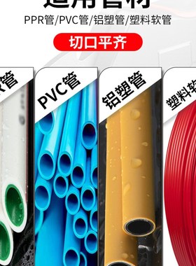 极速德国进口水管剪刀mppr专业剪省力割刀切管器pvc线管神器热熔