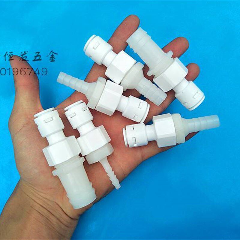 极速净水器宝塔接头PE硬管u变软水管转换接头滤水机2分3分变径异