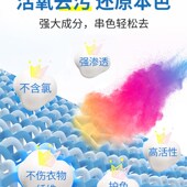 极速亮面免洗羽绒服染色去除w剂pu亮皮皮革去串色皮衣发霉清洗修