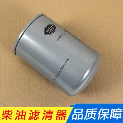 新品适用解放小j6l柴油滤芯大柴道依茨C柴滤1117050A52D一汽原厂