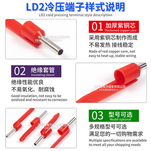 极速LD2舌尾型管形冷压端子预绝缘端子LD2 1008端 1008N线针鼻VE