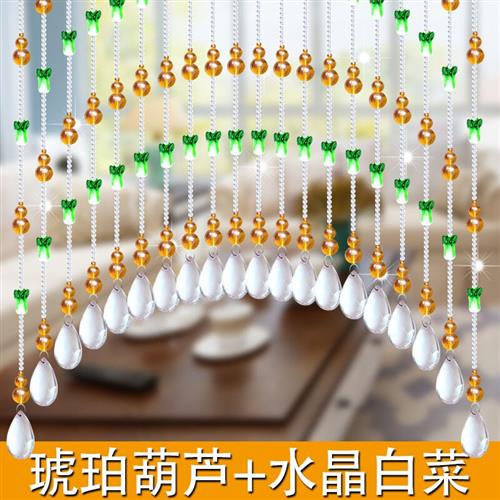 极速水晶葫芦白菜珠帘满穿门帘窗帘化妆室厕所玄V关过道卧室过道