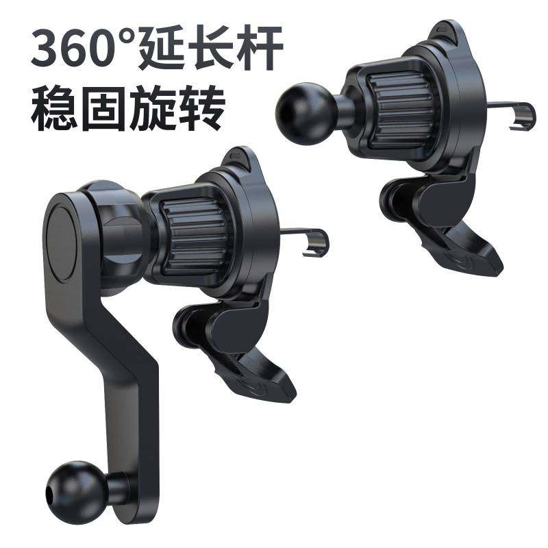 极速模块化车载手机支架p头出风口仪表台无线充电磁吸重力17MM球