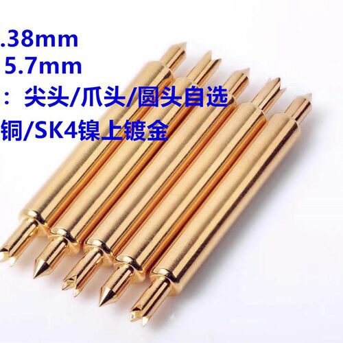 极速双头针c半导体测试针08-570BB/058-570BU/078F双头探针两头伸
