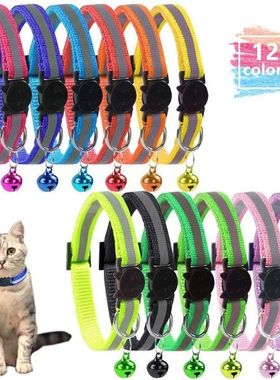 极速Cute cat paw pet collar cat pCattern adjustable reflecti