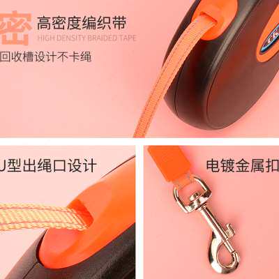 极速狗狗牵引绳中小n型犬比熊泰迪博美柯基自动伸缩遛狗绳链子宠