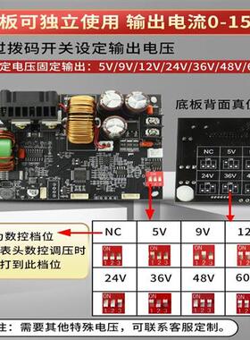极速欣易XY6015L数控可调直流稳压电源恒压恒流维修15A/Y900W降压