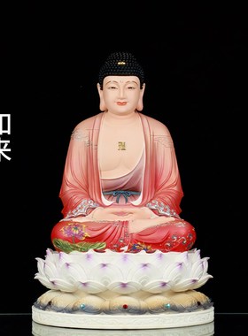 极速新观音菩萨家用摆件如来佛祖地藏王H弥勒笑佛娑婆三圣四圣树