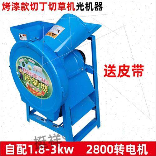 极速切草机碎草机小型家用养殖剁猪草机器芭蕉树粉碎W机蔬菜瓜果,五金/工具,碎草机,淘宝优惠券,粉丝福利购,淘宝优惠卷