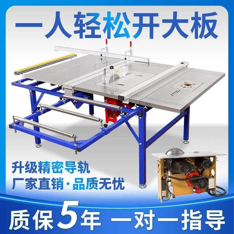 极速摺叠木工推台锯多功能导轨机械推拉无尘子母T锯精密轨道工作,居家布艺,入户地垫,淘宝优惠券,粉丝福利购,淘宝优惠卷