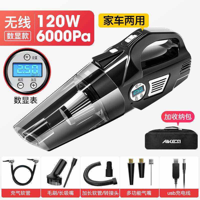 极速汽车车载吸尘器 可携式数显车载无线打气机吸尘器.无线车载吸