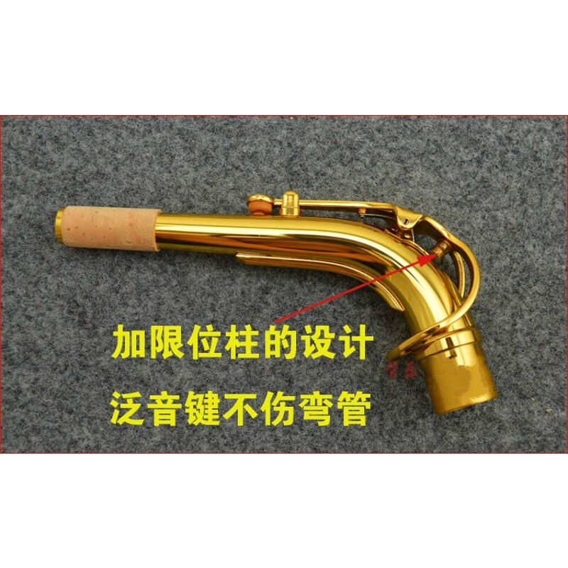 极速萨克斯弯脖降E中音萨克斯弯脖弯管弯头N螺纹通用音色好图片色