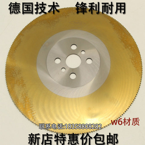 新品W6新款角磨j片高速网圆 切割不锈钢铁铝铜刀片切管机专用锯片 - 封面