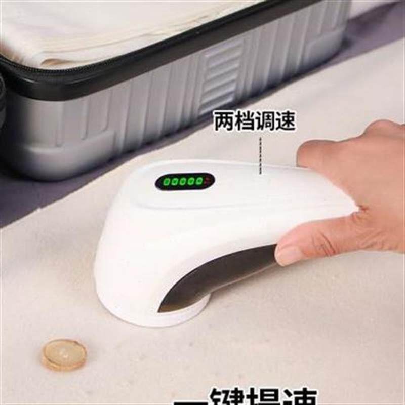 极速干洗店家用剃毛衣服去打毛毛球E修剪器女脱粘毛器刮吸除球机